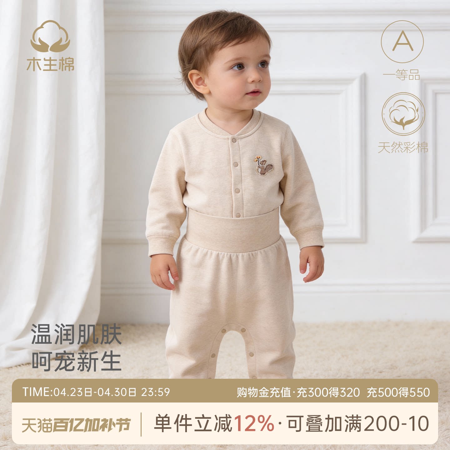 【原色彩棉】男女宝宝分体套装纯棉春秋季婴儿保暖长袖居家睡衣服