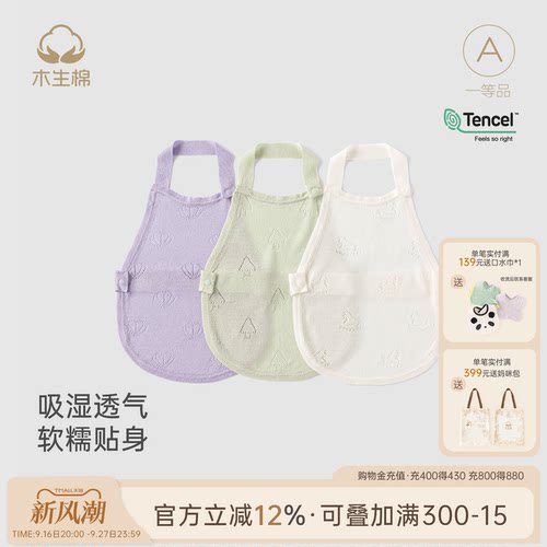 婴儿肚兜护肚子防着凉睡觉神器