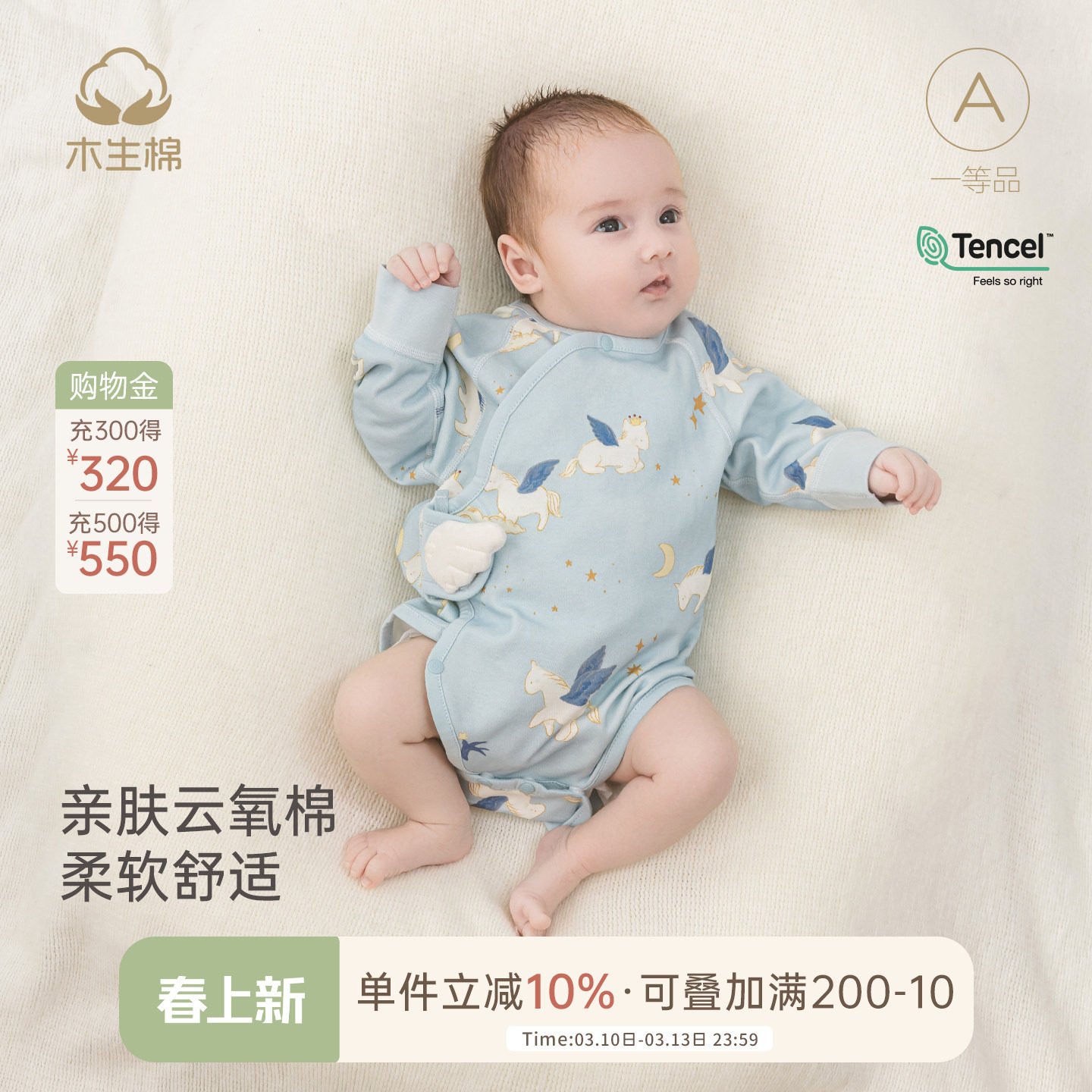 【云氧棉】新生婴儿长袖连体包屁衣春秋马宝宝三角哈衣和尚服夏季