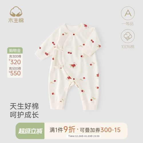 女宝宝秋冬保暖连体衣