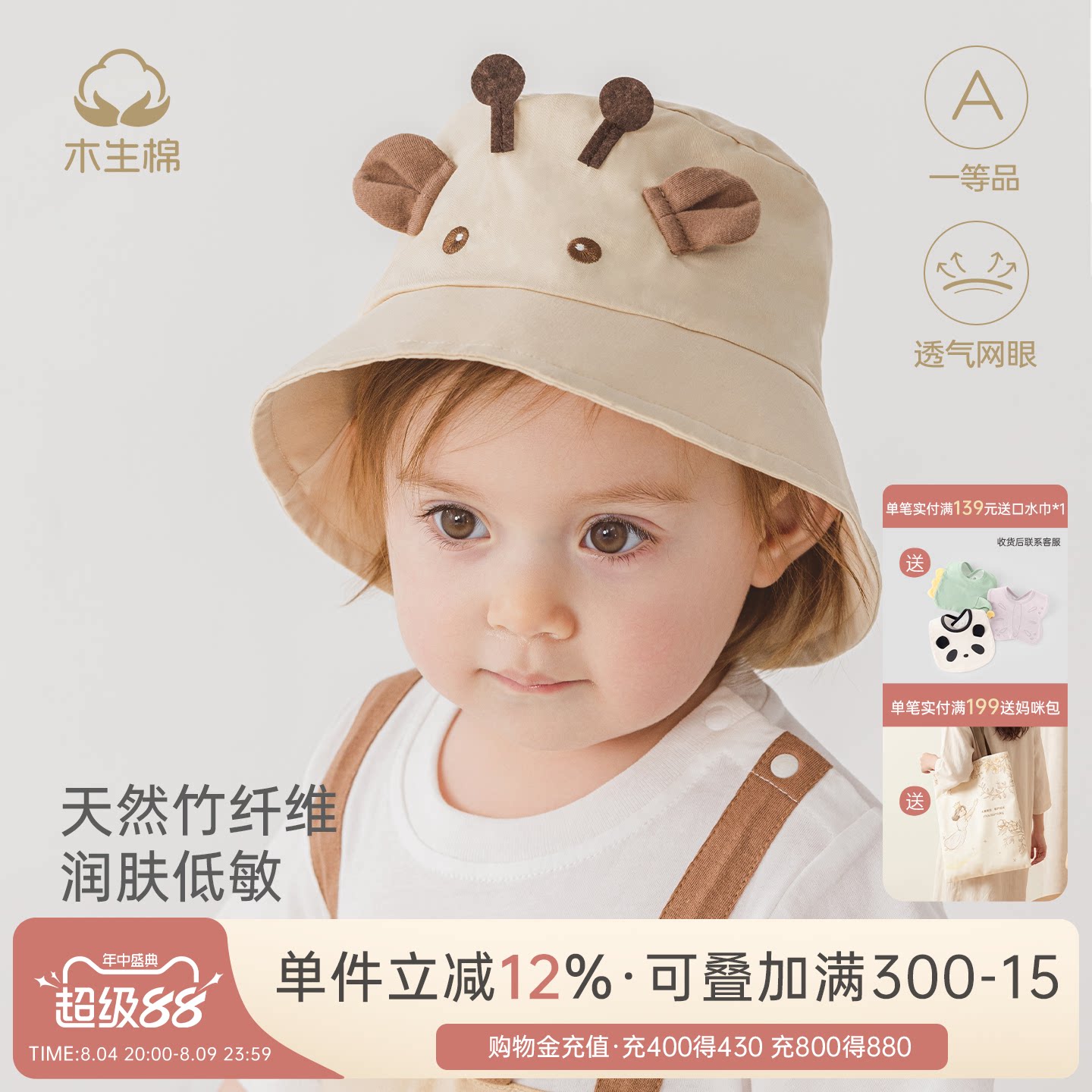 婴幼儿童纯棉渔夫帽子夏季薄款可爱盆帽男女宝宝外出防晒遮太阳帽