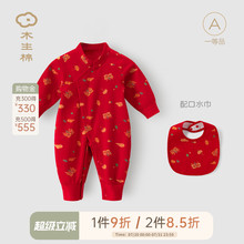 男女宝宝哈衣爬服长袖百日宴周岁礼服国风春秋季婴儿连体衣满月服