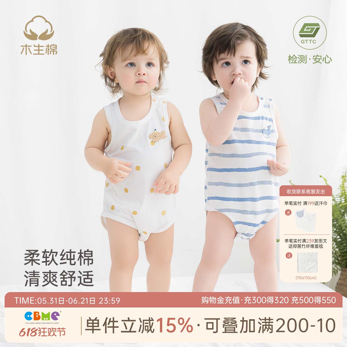 木生棉宝宝无袖连体衣夏季薄款婴幼儿纯棉透气三角哈衣背心包屁衣