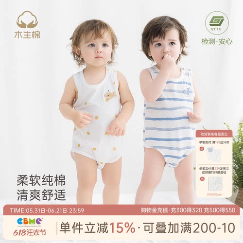 宝宝夏季无袖三角哈衣纯棉