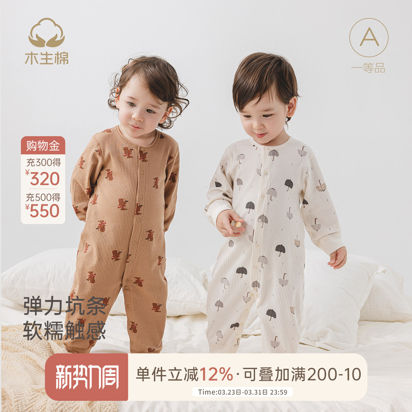 木生棉男女宝宝长袖连体衣春秋季婴儿弹力哈衣居家无骨爬服睡衣服