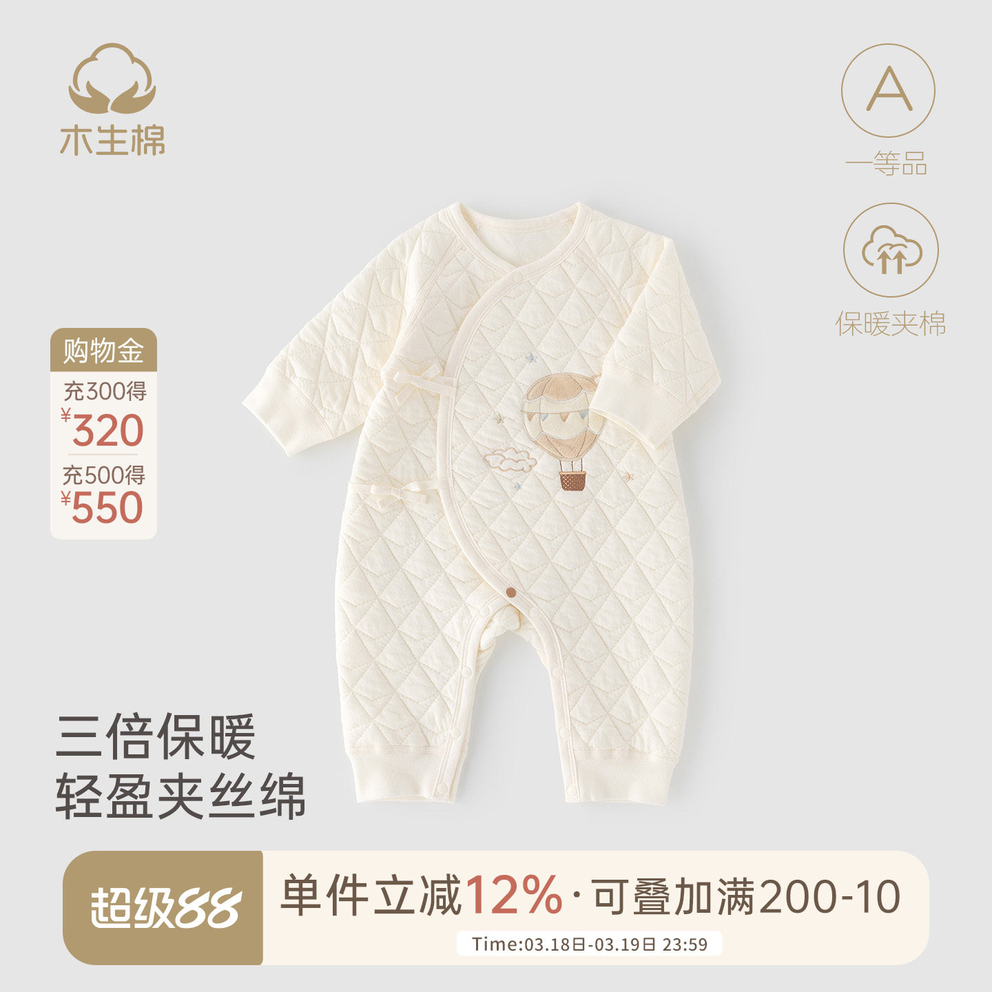 木生棉新生儿长袖连体衣冬季宝宝夹丝棉哈衣婴儿三层保暖和尚衣服