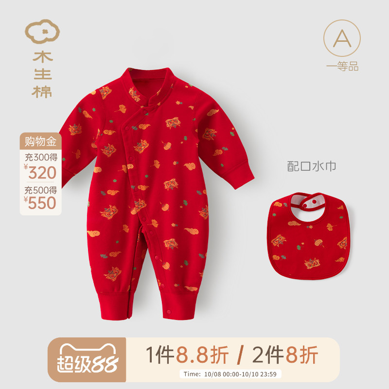 男女宝宝哈衣爬服长袖百日宴周岁礼服国风春秋季婴儿连体衣满月服