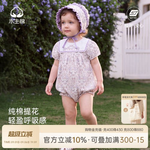 婴儿纯棉包屁衣夏季薄款连体衣