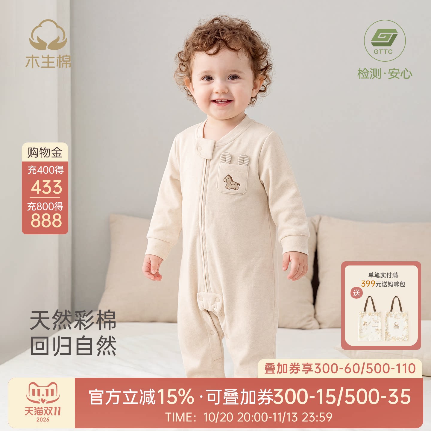 【原色彩棉】婴幼儿纯棉分腿睡袋春秋马年宝宝连体睡衣防踢被神器