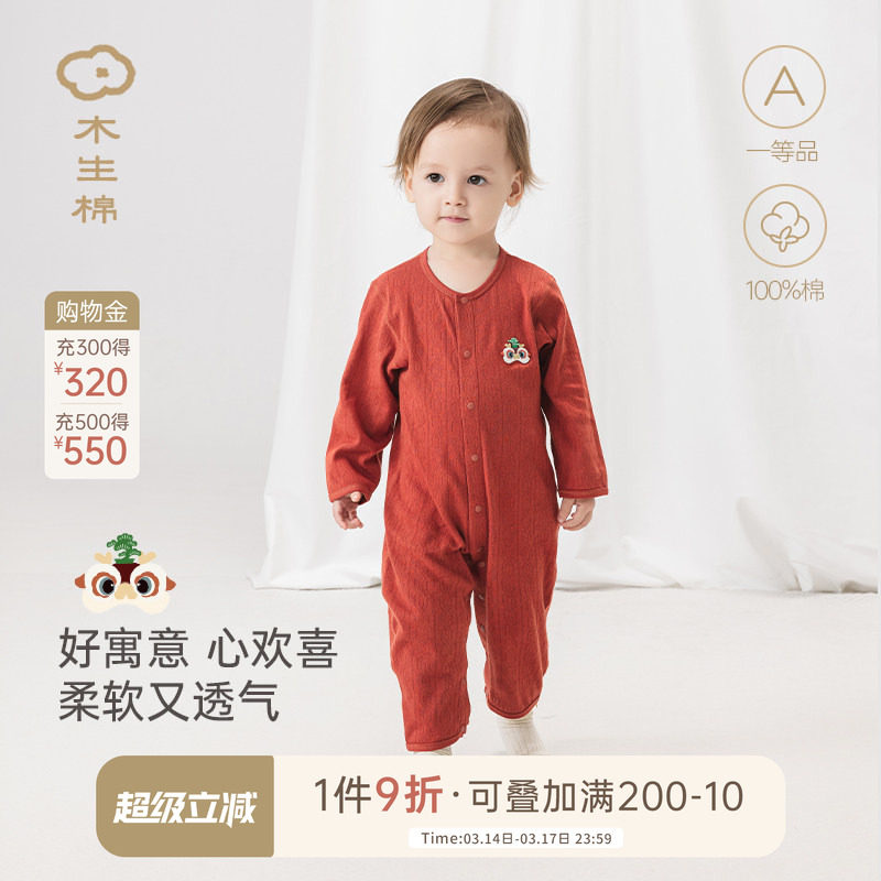 宝宝连体衣夏季薄款婴儿红色喜庆周岁礼满月纯棉哈衣爬服空调服