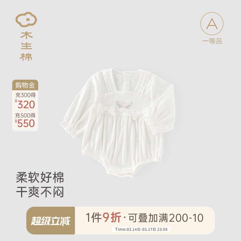 【清仓】婴儿包屁衣春秋女宝宝长袖连体衣三角哈衣居家爬爬服春装