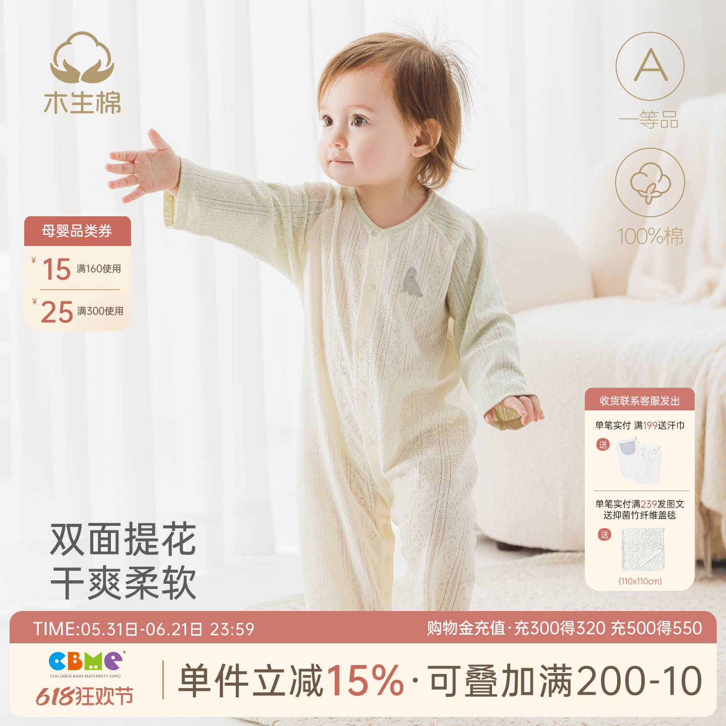 婴儿纯棉无骨连体衣男女宝宝长袖透气哈衣爬服夏季薄款居家空调服