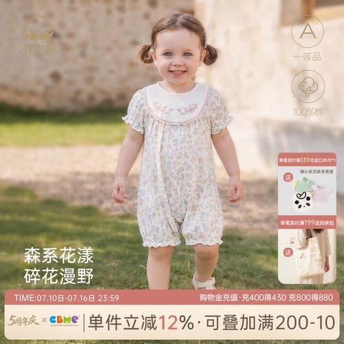 女宝宝短袖连体哈衣夏季薄款