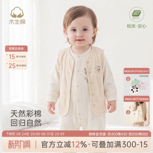 婴儿宝宝马甲春秋季纯棉背心马夹