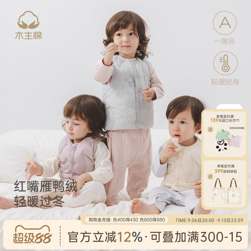 宝宝羽绒马甲背心轻薄冬季