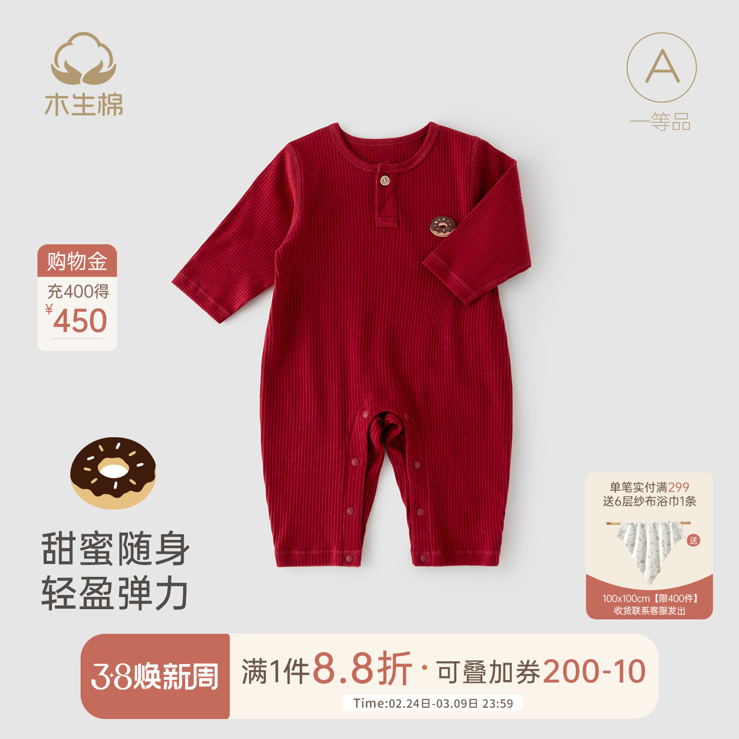 宝宝连体衣秋冬季婴儿无骨弹力睡衣红色喜庆过年新年家居哈衣爬服