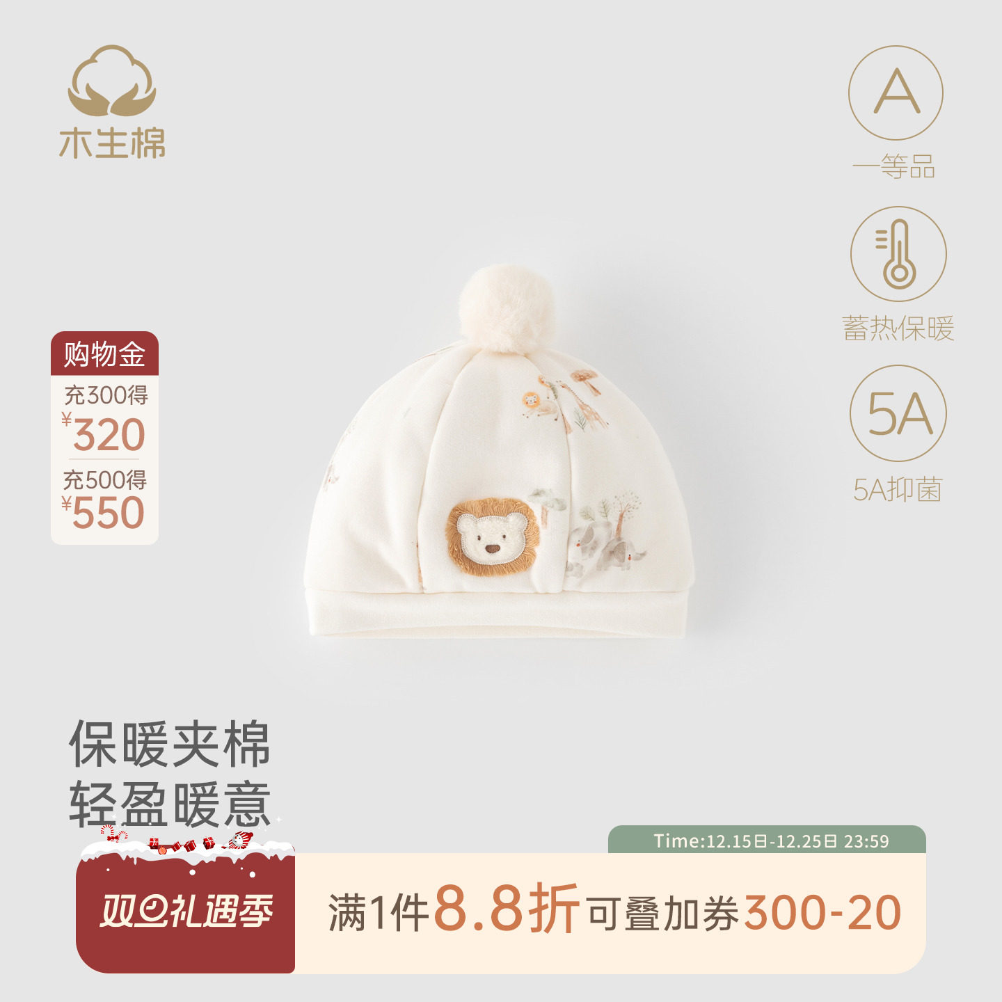 木生棉新生儿胎帽冬季宝宝夹棉保暖护囟门帽婴儿防风加厚护耳帽子