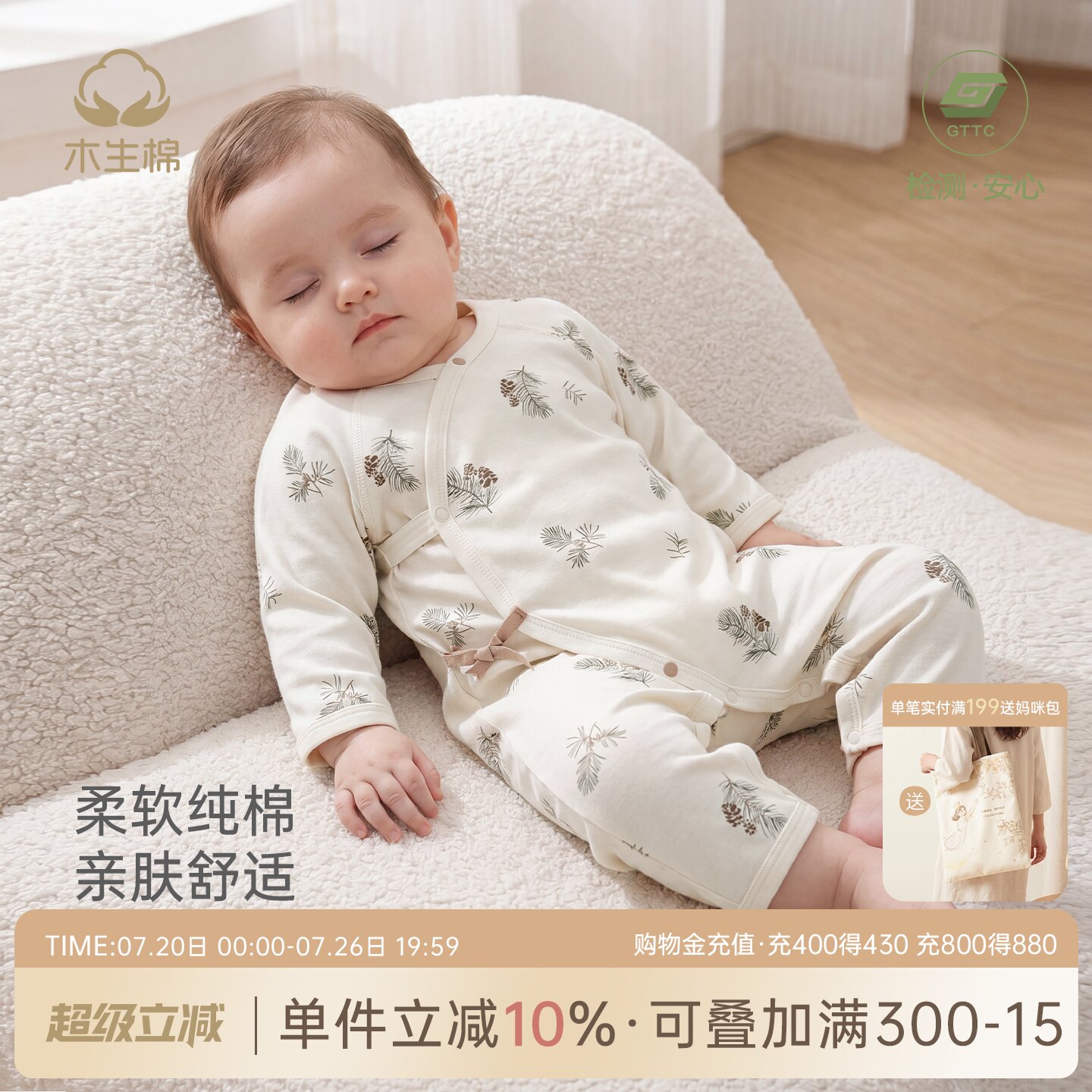 0-6个月新生儿春秋连体衣宝宝纯棉长袖夏季薄款和尚服婴幼儿哈衣