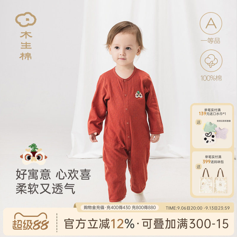 宝宝连体衣夏季薄款婴儿红色喜庆周岁礼满月纯棉哈衣爬服空调服