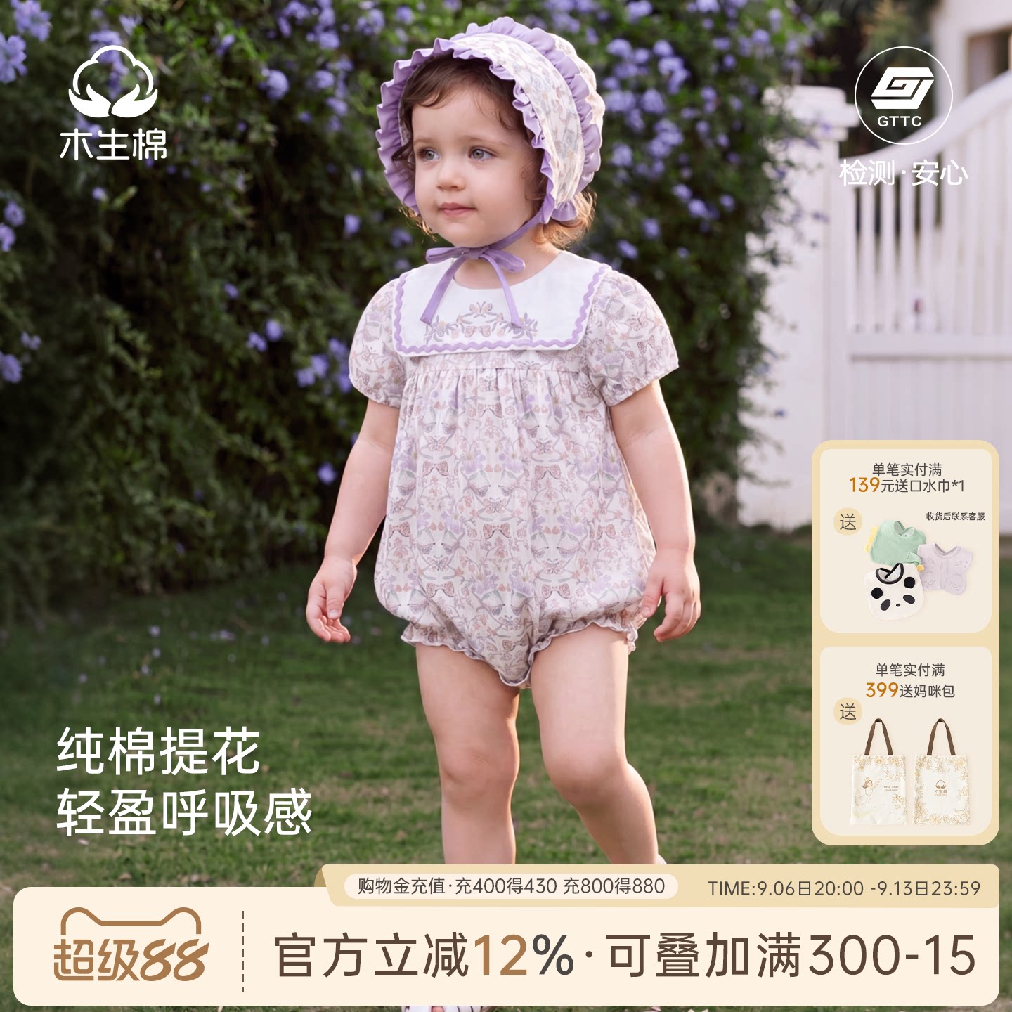 婴儿纯棉包屁衣夏季薄款连体衣图片