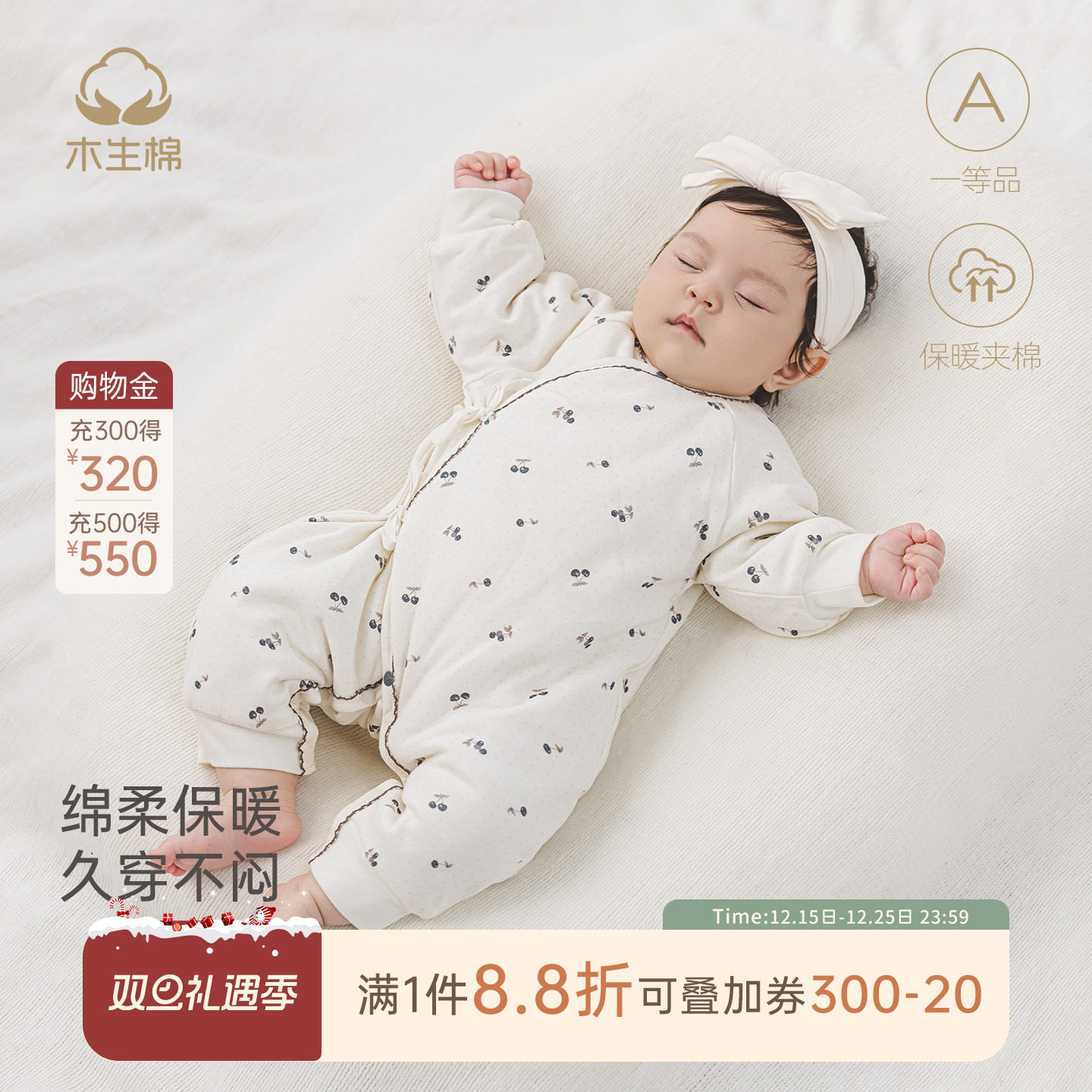 木生棉新生儿冬季绑带棉服连体衣婴儿女宝宝恒温保暖抗菌夹棉哈衣