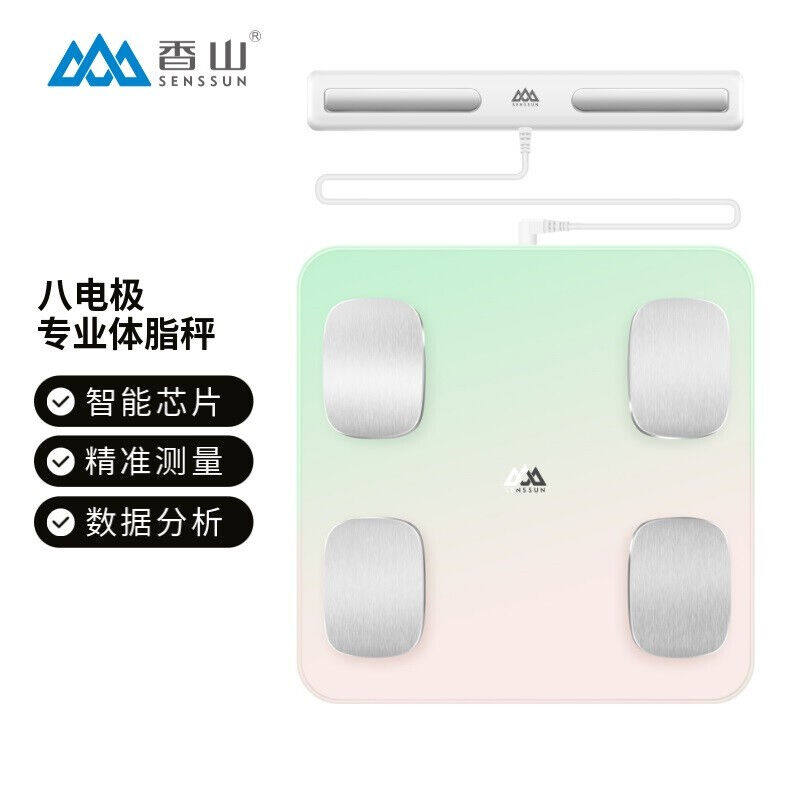 香山八电极体脂秤智能体重秤电子秤人体家用称重体重计多项项身体属于什么档次？