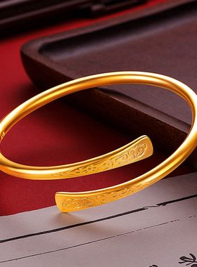 古法哑光祥云马蹄开口手镯女士越南沙金仿真黄金实心结婚三金首饰