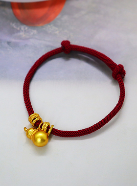 胖墩葫芦盘缠手錬女越南沙金黄金色本命年蛇年红绳手饰转运珠礼物
