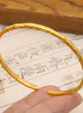 越南沙金古法黄金色吉言手镯中式实心吉祥平安开口手环宫廷风首饰