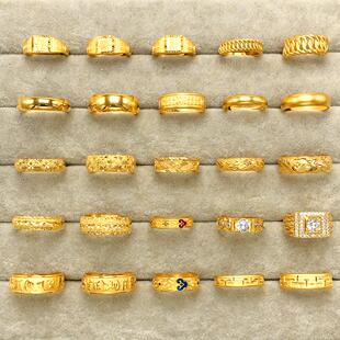 越南沙金情侣戒指久不掉色男女对戒光面满天星包厚金戒子一对礼物