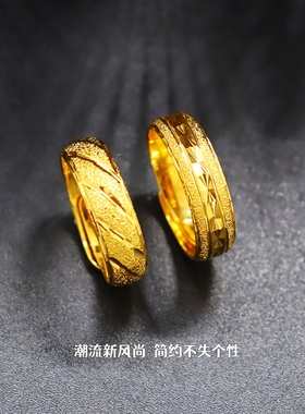 越南沙金戒指男女款轻奢高级感小众设计可调节黄金色仿真结婚指环
