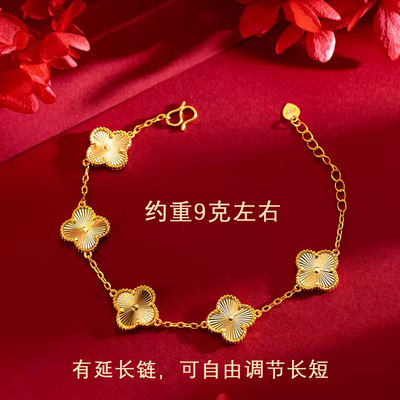 越南古法沙金手链女四叶草久不掉色仿真黄金色镭射简约幸运草手环