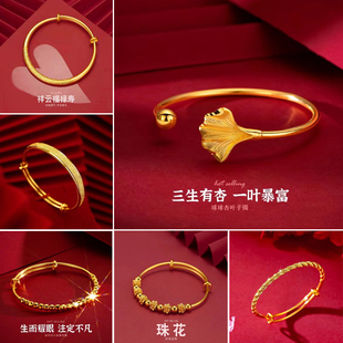 南非锡金古法传承推拉手镯女实心越南沙金仿真黄金不掉色正品首饰