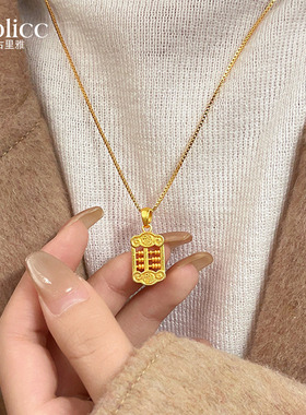 古法沙金如意小算盘项链招财鸿运转运毛衣链女款小众吊坠2024新款