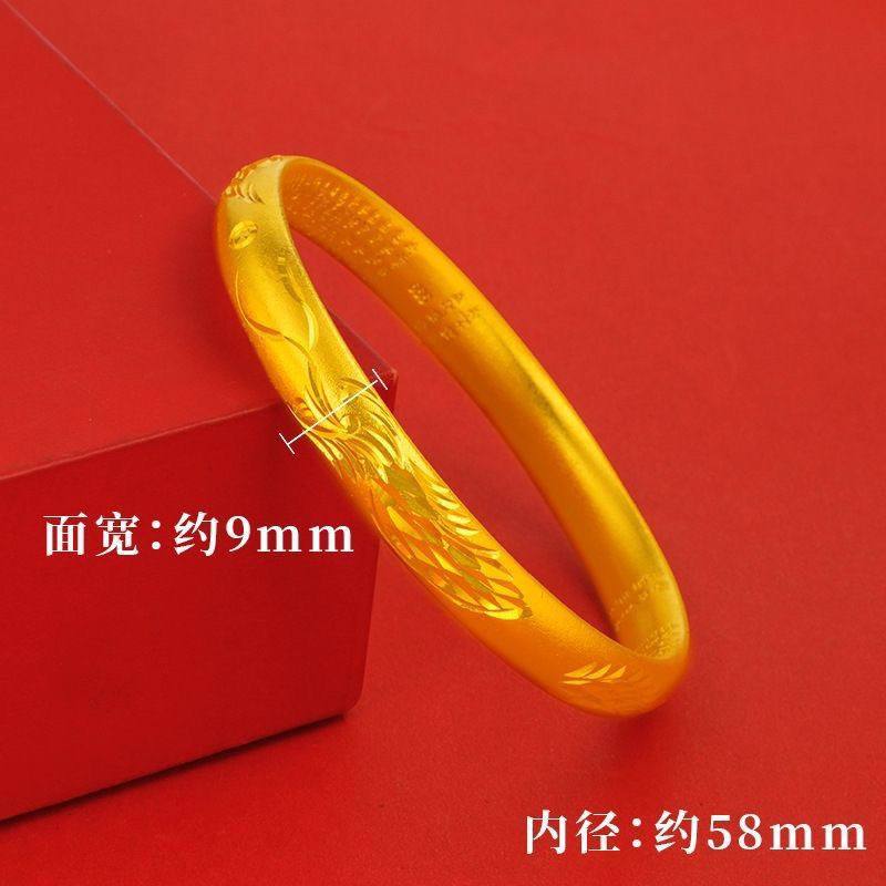 正品越南沙金9999磨砂手镯宽面对折龙凤手镯子仿黄金色送妈妈礼物