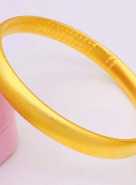 古法传承心经经文手镯女 越南沙金镀金假黄金实心素圈哑光999首饰