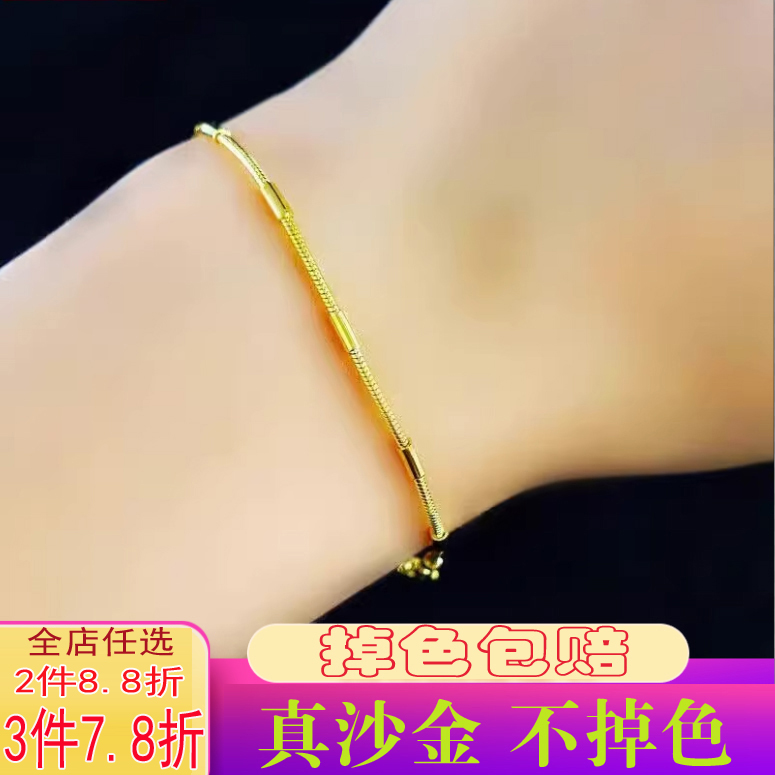 越南沙金仿黄金手链女节节高南非锡金细款镀金手串首饰手绳正品