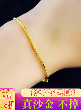 越南沙金仿黄金手链女节节高南非锡金细款镀金手串首饰手绳正品