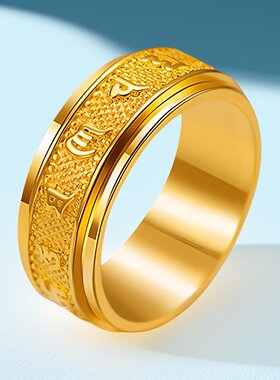 越南沙金cnc工艺六字真言旋转戒指时尚金版经文闭口指环男女精品