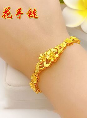 【热门款】正品越南沙金手链女款气质百花盛放玫瑰金不掉色手链