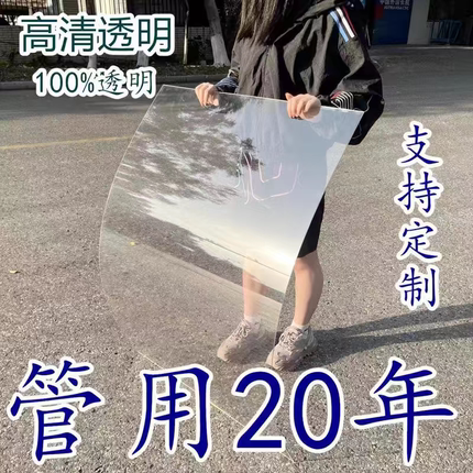 PC耐力板5mm有机玻璃透明塑料板PVC硬板平板室外阳光房屋顶阳光板