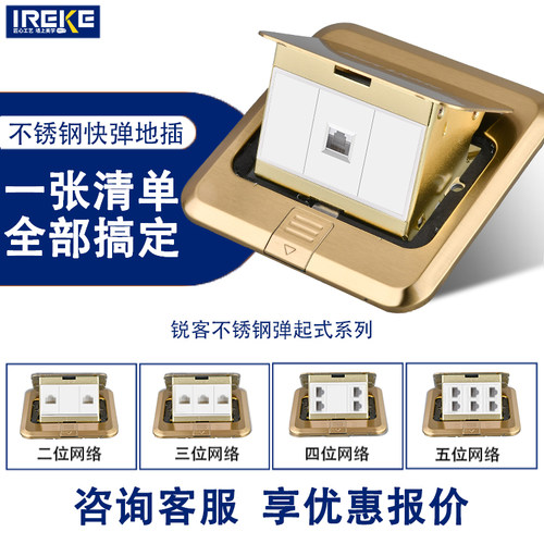 地插座隐形不锈钢金色隐藏式隐形防水超薄地面盖板网络地面插座