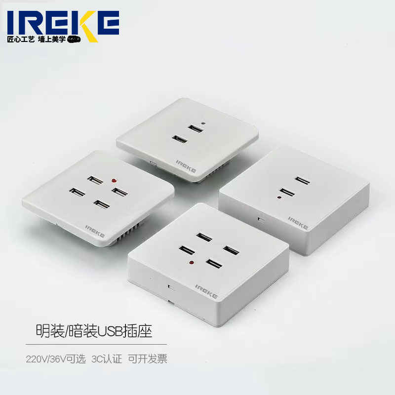 220v转5vusb插座性价比高