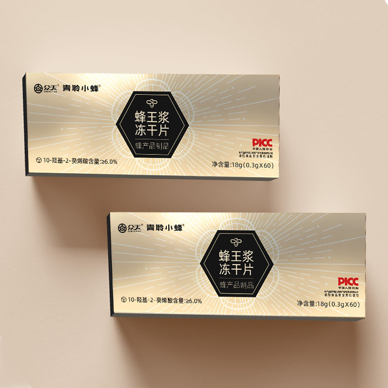 【4盒装】众天青聆小蜂蜂王浆冻干片0.3gX60袋/盒