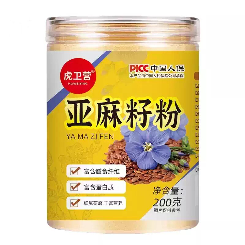 【5罐装】虎卫营黄金亚麻籽粉未提油熟粉早餐即食冲饮200g/罐