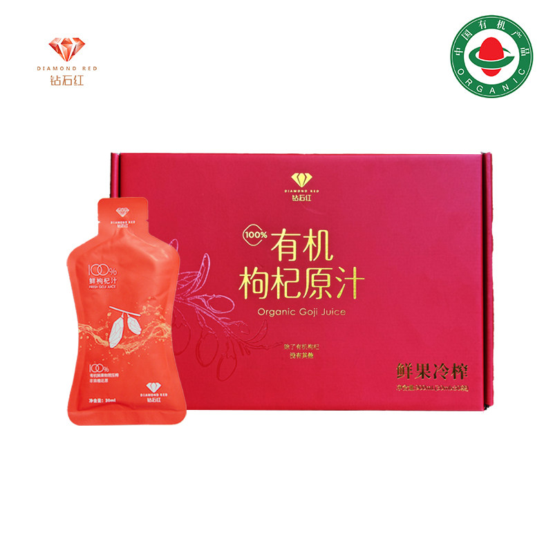 钻石红有机枸杞汁健康礼 鲜果冷榨 30ml*30袋/盒 礼盒装
