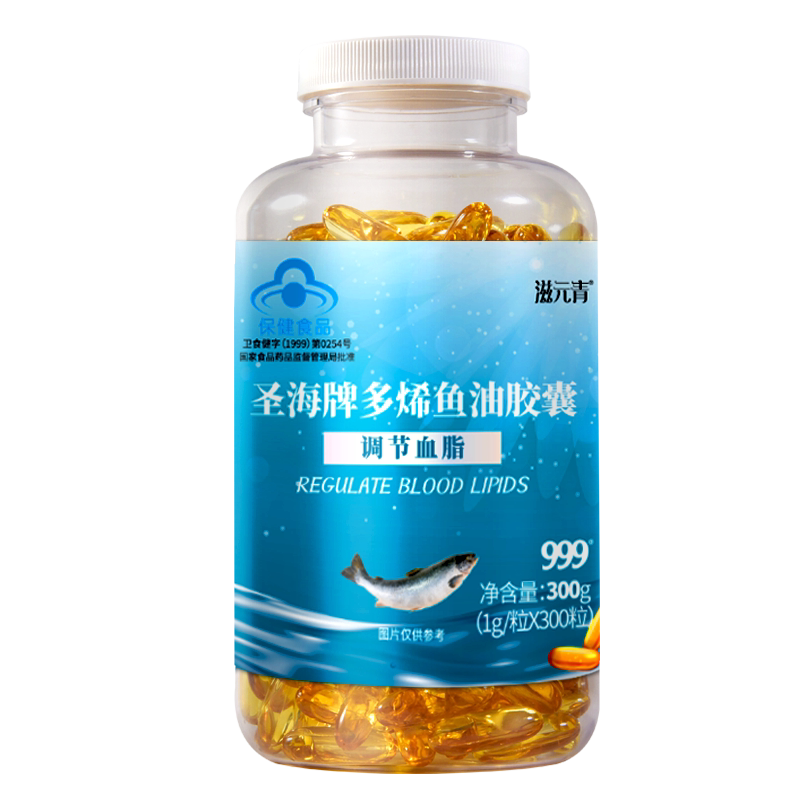 直播同款999·滋元青圣海牌多烯鱼油胶囊300粒
