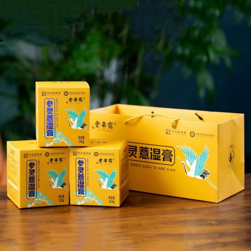 【三瓶礼袋】鹤年堂参灵薏湿膏150g/瓶