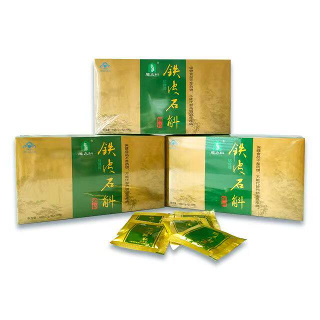 雁之斛铁皮石斛颗粒2g*90包/盒实惠装中老年保健品90天量