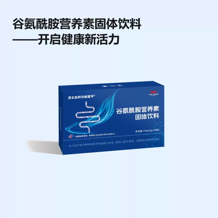 亚太友邦功能医学谷氨酰胺营养素固体饮料5g*30袋/盒
